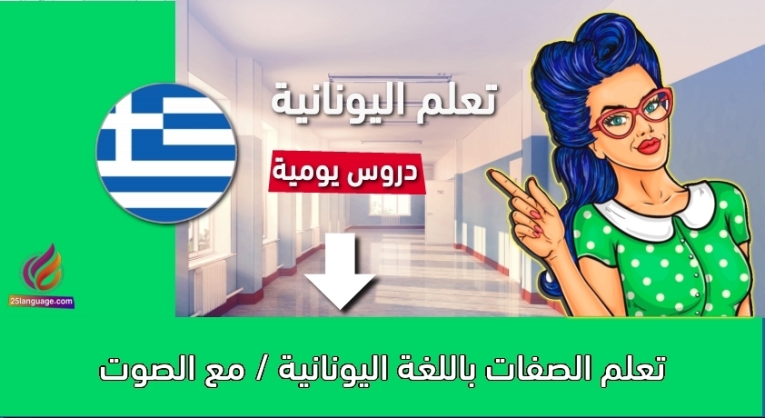 عبارات عن كيفية استخدام وسائل النقل العامة في اللغة الألمانية